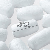 バラ緩衝材 HiーTOUCH（ハイタッチ）　中袋タイプ　縦200×横300mm　白　HTー200　1パック（50袋入）　ストロパックジャパン