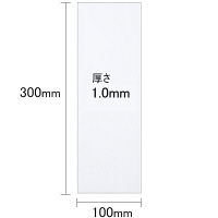 ソニック 両面 カラー マグネットシート（白/赤） MS-369-RW 1枚