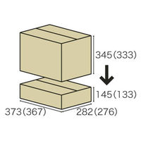 【底面B4】　容量可変ダンボール（深型宅配タイプ）　B4×高さ145～345mm　1梱包（20枚入）