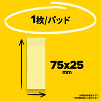 スリーエム(3M) ポストイット ポップアップふせん 付箋 ディスペンサー付 75mm×25mm イエロー 1セット DS123BG-Y