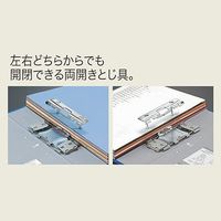 コクヨ　チューブファイル　エコツインR　B5タテ　とじ厚40mm　青　両開きパイプ式ファイル　フ-RT641B　1セット（3冊）