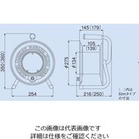 エスコ AC125V/15A/50m コードリール(サーモカット付) EA815BL-50 1台(1個)（直送品）