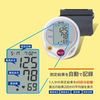 タニタ TANITA デジタル血圧計 上腕式 見やすい大画面 ホワイト BP-222