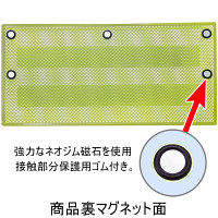 マグネットポケット A4横 黄緑 A7392-6 リヒトラブ