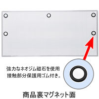 リヒトラブ(LIHIT LAB.) マグネットポケット A4ヨコ 白（ホワイト） A7392-0