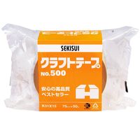 【ガムテープ】 クラフトテープ No.500 0.14mm厚 幅75mm×長さ50m 茶 積水化学工業 1巻