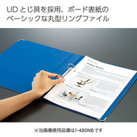 コクヨ　2穴リングファイル　色厚板紙表紙　A4タテ　背幅54mm　青　フ-490B　4冊
