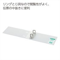 コクヨ　伝票ファイル　振替伝票用　30mmとじ　2穴　リングとじ具　1セット（10冊）
