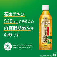 【特保・トクホ】キリンビバレッジ ヘルシア 緑茶 うまみ贅沢仕立て 500ml 1箱（24本入）