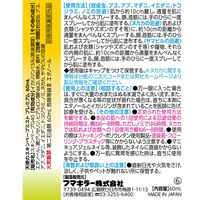天使のスキンベープミスト プレミアム ベビーソープの香り 60ml お肌の虫よけ 1個 フマキラー