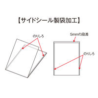 今村紙工 プリンター薬袋 B6サイズ YT-B6 1箱（500枚入）