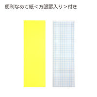 コクヨ マグネットシート 両面 300×100mm 黄／白 マク-320YW 1セット（10枚）