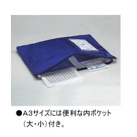コクヨ　事務用連絡ケース＜シャトルバッグ＞ナイロン　A3　青　クケ-2913NB　1箱（5冊入）
