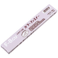 リヒトラブ　ペーパーファスナー　F-8CU-50　50本入