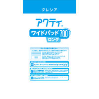 アクティ 大人用おむつ 尿とりパッド ワイドパッド 700ロング 30×57cm 1パック（30枚入）日本製紙クレシア