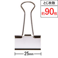 アスクル　ダブルクリップ　中　シルバー　1セット（200個：10個入×20パック）　幅25mm  オリジナル