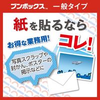 ニチバン 両面テープ ナイスタック 幅20mm×20m NWBB-20 1箱（6巻入）ブンボックス