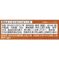 【水出し可】宇治の露製茶　伊右衛門　炒り米入りほうじ茶　1袋（100g）