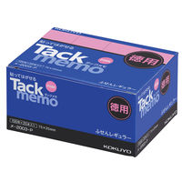 コクヨ タックメモ(お徳用・付箋タイプ) 74×25mm メ-2003-P 1セット(20000枚:2000枚×10箱)