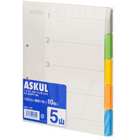 アスクル　カラーインデックス　A4タテ　インデックスシート　2穴　5山　100組（10組入×10袋）  オリジナル