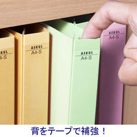 背と表紙を補強したフラットファイル厚とじ250 A4タテ 10冊 グリーン アスクル  オリジナル