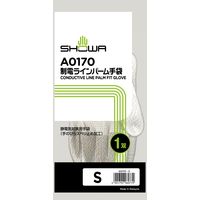 制電ラインパーム手袋 S 1セット（10双） A0170-S ショーワグローブ