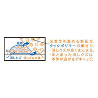 トンボ鉛筆【MONO】消しゴム　モノダストキャッチ　DustCatch　EN-DC　3個