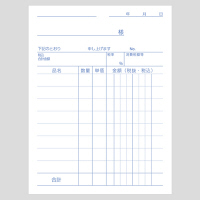 アスクル オリジナル仕切書 2枚複写 B7タテ 50冊（10冊×5袋）  オリジナル