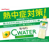 【栄養機能食品】ポッカサッポロ キレートレモンＣウォーター525ml1箱（24本入）