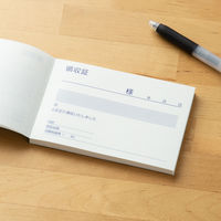 アスクル オリジナル領収証 B7ヨコ 20冊（10冊×2袋）  オリジナル