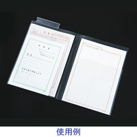 ハピラ カルテホルダー A4 乳白 ダブル3ポケット KHW3P50 1パック（50枚入）