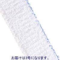 オオサキメディカル　スズランネットホータイ3号