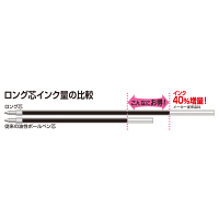 アスクル　ノック式油性ボールペン　エコタイプ3　0.7mm　赤  オリジナル