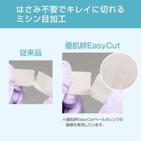 【リニューアル】ニトムズ 優肌絆ＥａｓｙＣｕｔホワイト MM3261 1箱（24巻入）