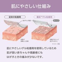 ニトムズ 優肌絆 アルファ プラスチックタイプ 25mm×7m (品番3522)  サージカルテープ　医療用テープ