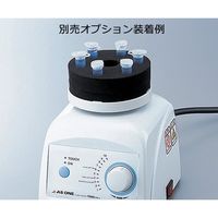 アズワン 試験管ミキサーTRIO(High Type) HM-2N 1台 1-4611-23（直送品）