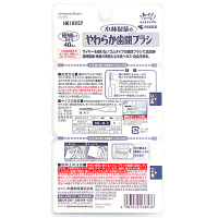 やわらか歯間ブラシSSS-S 1パック（40本入）極細 ゴムタイプ 小林製薬