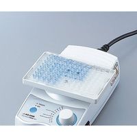 アズワン 試験管ミキサーTRIO (付属アタッチメント多数) TM-2FN 1台 1-4610-44（直送品）