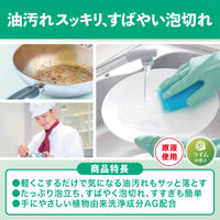 ファミリーフレッシュ業務用4.5L　1箱（4本入）