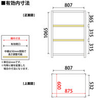 プラス KR軽量ラック （天地4段） 幅887×奥行612×高さ1200mm ライトグレー 1台（3梱包）