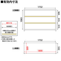 プラス KR軽量ラック （天地4段） 幅1812×奥行612×高さ1200mm ライトグレー 1台 (4梱包)