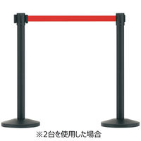アスプルンド 自動ロック機能付きべルトポールパーティション スタンダード マットブラック（レッドベルト） ベース直径320×高さ910mm