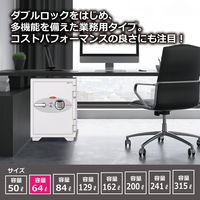 【設置込】 ディプロマット デジタルテンキー式耐火金庫（90分耐火）64L 幅500 × 奥行540 × 高さ695mm 070EKR3 1台（直送品）