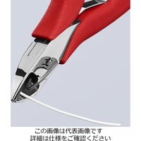 エスコ 115mm 精密用ニッパー(バネ付) EA535KD-8 1個(1本)（直送品）