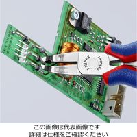 エスコ 120mm 精密用エンドニッパー(グリップ・バネ付) EA536KE-8 1丁（直送品）