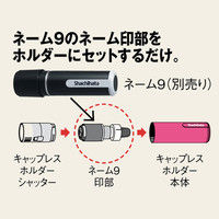 シャチハタ ネーム9キャップレスホルダー チューリップラブ XL-9PCLAS2  オリジナル