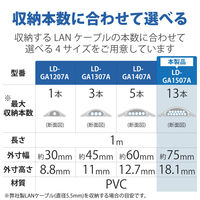 エレコム　床用モール（両面テープ付）　ストレート　長さ1m×幅75.5mm　LD-GA1507A　業務用パック　1箱（10本入）