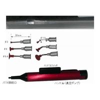 エスコ ペンバキュームセット EA595EV-20 1組（直送品）