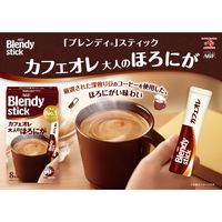 【スティックコーヒー】味の素AGF　ブレンディ　スティック　カフェオレ　大人のほろにが　1セット（1箱(24本入)×3）
