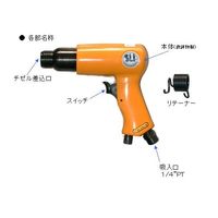 エスコ 3，000bpm/10.2mm エアーチゼルキット EA159SA 1組（直送品）